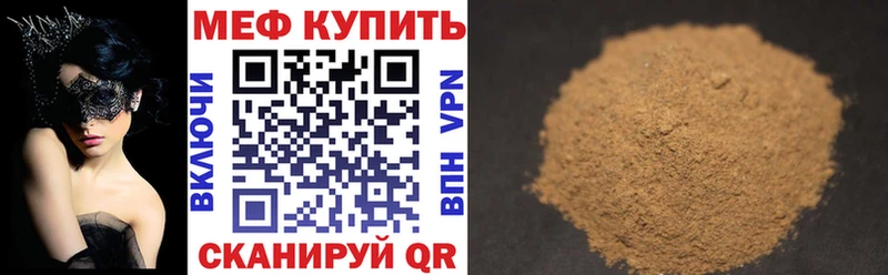 Купить наркотик аптеки Магнитогорск Канабис  АМФ  COCAIN  ГАШ  Меф мяу мяу 