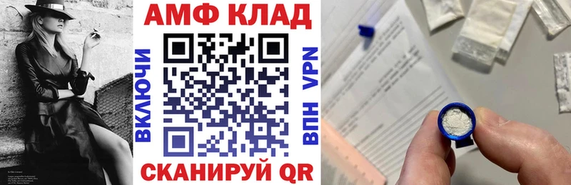 Amphetamine Розовый  Магнитогорск 