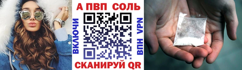 купить наркотик дарк нет какой сайт Alpha-PVP крисы CK Магнитогорск
