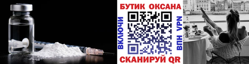 БУТИРАТ оксана Магнитогорск