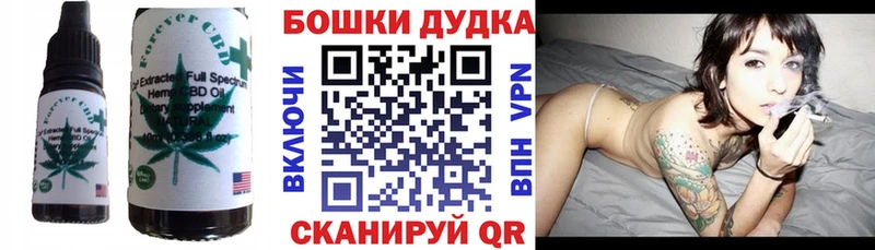 Canna-Cookies марихуана  Магнитогорск 