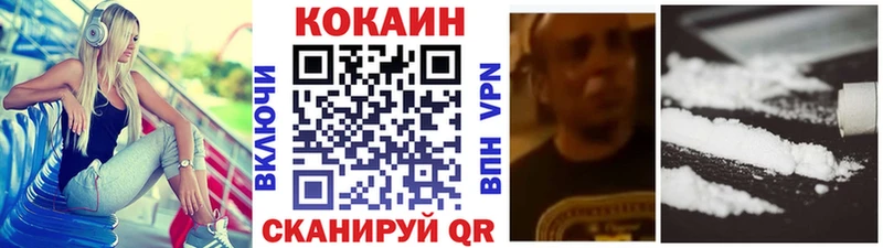 COCAIN Перу  где можно купить   Магнитогорск 