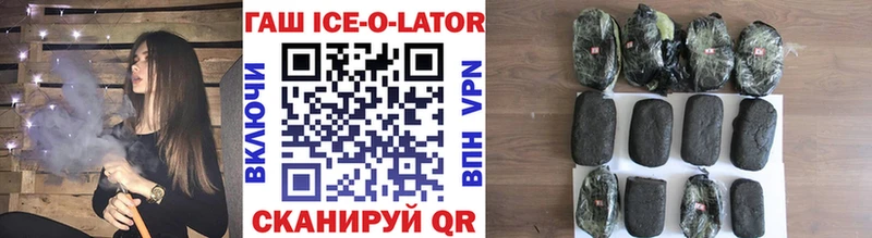 гидра сайт Магнитогорск Гашиш hashish как найти