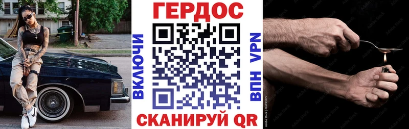 Героин гречка  Магнитогорск 