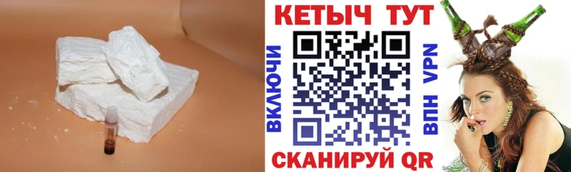 даркнет формула  купить  сайты  Магнитогорск  КЕТАМИН ketamine  KRAKEN зеркало 