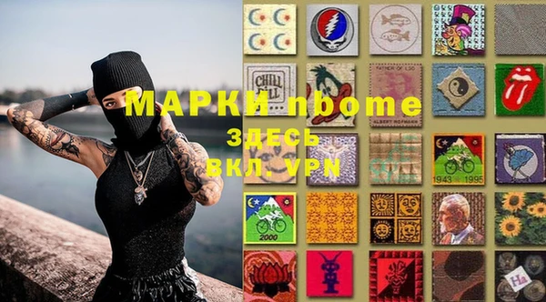 каннабис Абинск