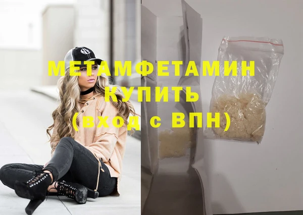 дмт Магас