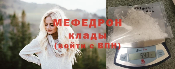 мефедрон мука Магадан