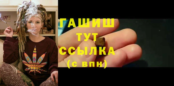 амфетамин Абаза