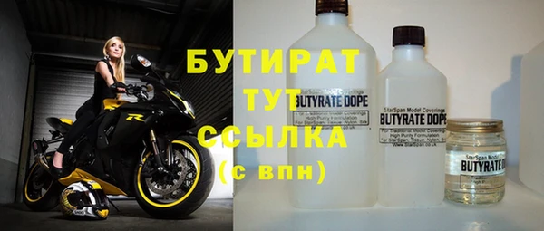 каннабис Абинск