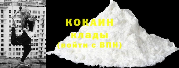 амфетамин Абаза