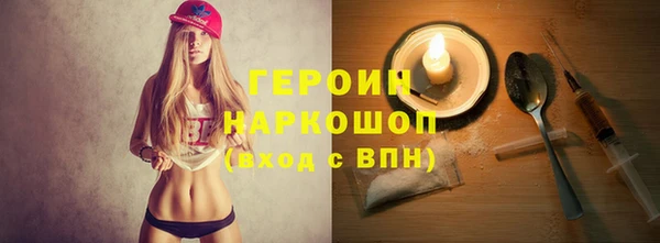 амфетамин Абаза