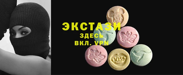 кокаин премиум Аркадак