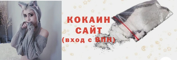наркотики Абдулино