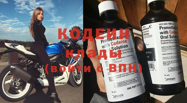 амфетамин Абаза