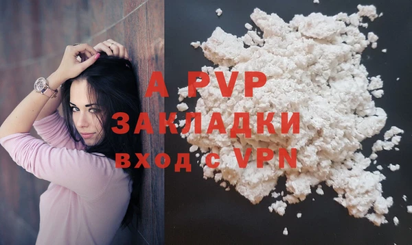 сатива Алексеевка