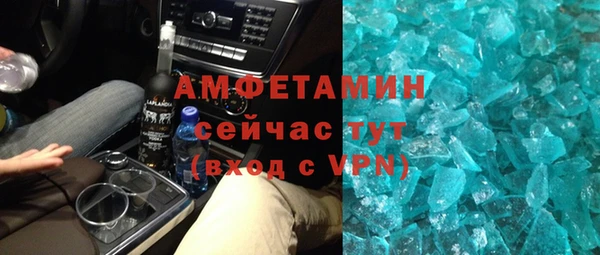кокаин премиум Аркадак