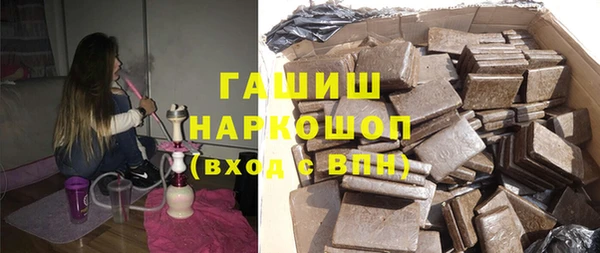 амфетамин Абаза