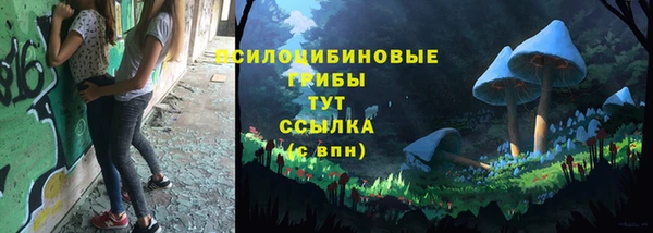 наркотики Абдулино