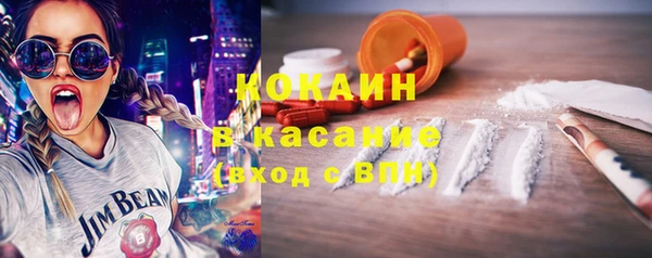 наркотики Абдулино