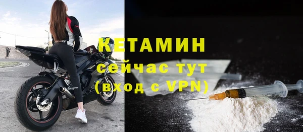 амфетамин Абаза