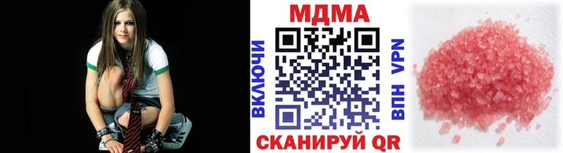 МДМА crystal  Магнитогорск 