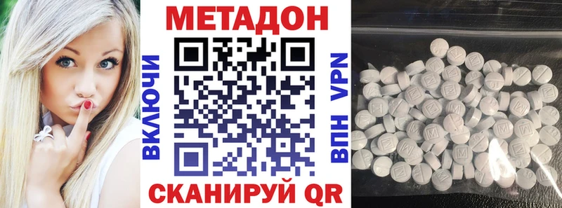 МЕТАДОН мёд  блэк спрут зеркало  Магнитогорск 