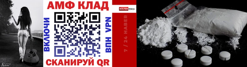 Метамфетамин мет  darknet как зайти  hydra ссылки  Магнитогорск  даркнет сайт 